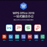 WPS Office